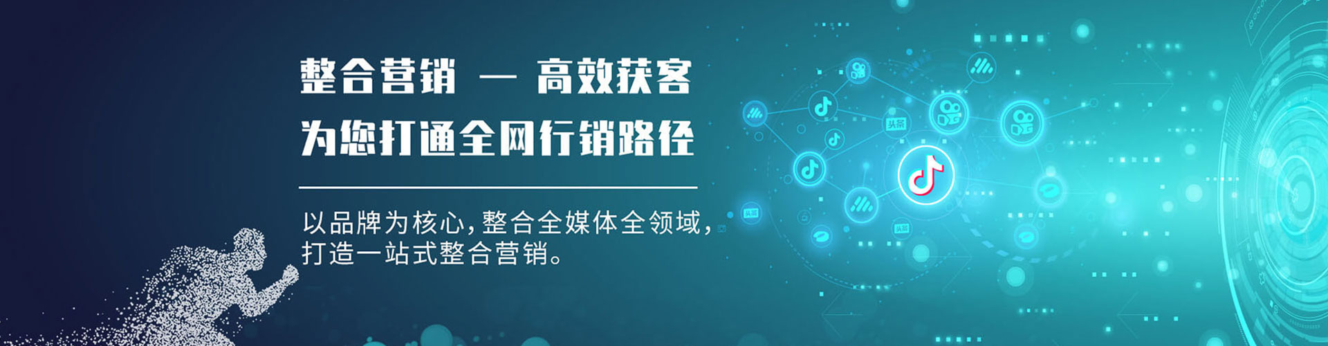 缙云sem主管