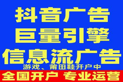 案例分析：高效开通百度推广账户